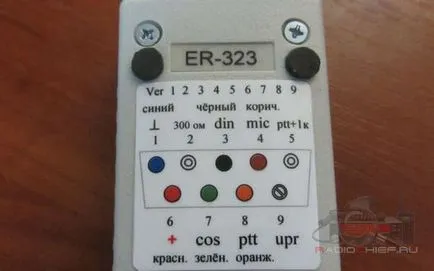 Преглед ехо ретранслатор ER-323 видео