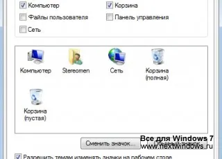 Aspect și personalizare Windows 7