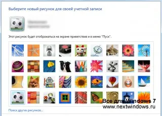 Aspect și personalizare Windows 7