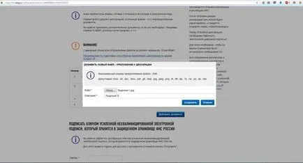 Направете приспадат от данъците онлайн лесно! инструкция