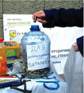 Veszélyes hulladék, vagy hogyan kell megoldani a problémát, nem szabványos hulladék Gatchinskaya