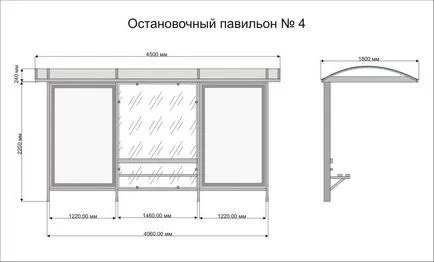 Ооо City Style - спиране и спиране комплекси, интелигентни модулни автобусните спирки