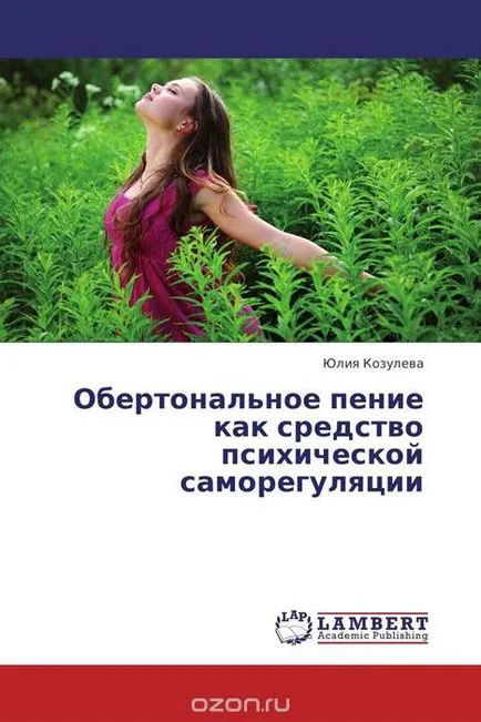 Описание турбокомпресор като радикал средство за увеличаване на капацитета