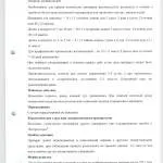 instrucțiuni enterosgel Paste pe indicații, contraindicații, reacții adverse,