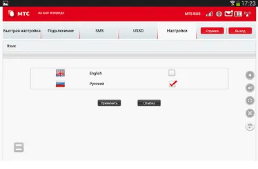 Portable принцип на действие WiFi рутер, настройката