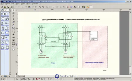 Poster de imprimare sau scheme de format mare în splan programului