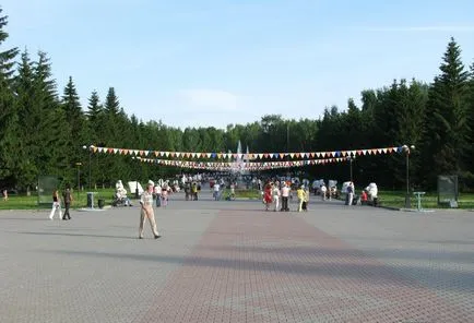 Moyakovskii Park în Yekaterinburg (CPKiO)