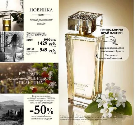 Apa de parfum Giordani originală de aur