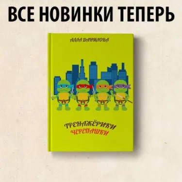 Лабіринти для дітей картинки для роздрукування