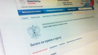 Кузнецкая міжрайонна лікарня (kuztelemed) Кузнецкая міжрайонна лікарня