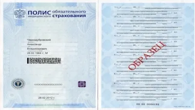 Кузнецкая міжрайонна лікарня (kuztelemed) Кузнецкая міжрайонна лікарня