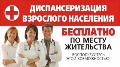 Кузнецкая міжрайонна лікарня (міжрайонна) Кузнецкая міжрайонна лікарня