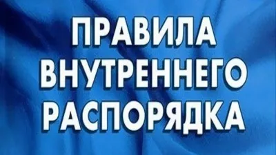 Кузнецкая міжрайонна лікарня (лікарня) Кузнецкая міжрайонна лікарня