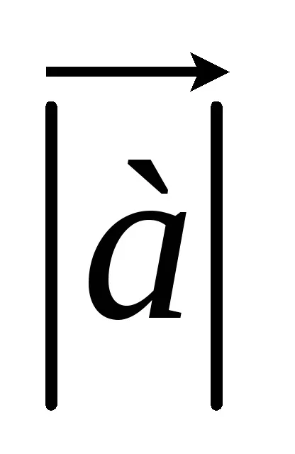 Лаба 5