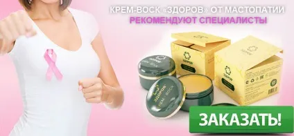 Лактостаз у годуючої матері симптоми і лікування (лактостаз) Лактостаз у годуючої матері симптоми і лікування