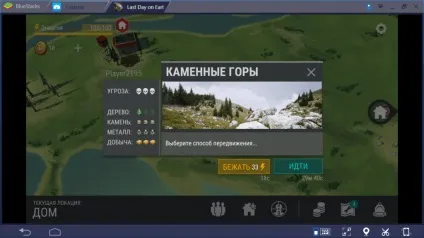 Last day on earth survival - що можна знайти в локаціях (локаціях) Last day on earth survival - що можна знайти в локаціях