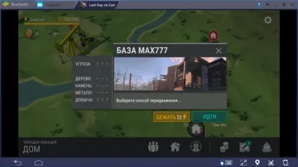 Last day on earth survival - що можна знайти в локаціях (локаціях) Last day on earth survival - що можна знайти в локаціях