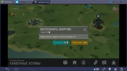Last day on earth survival - що можна знайти в локаціях (earth) Last day on earth survival - що можна знайти в локаціях