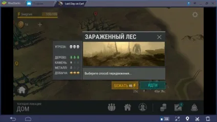 Last day on earth survival - що можна знайти в локаціях (можна) Last day on earth survival - що можна знайти в локаціях