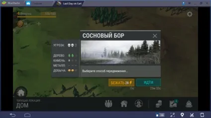 Last day on earth survival - що можна знайти в локаціях (знайти) Last day on earth survival - що можна знайти в локаціях