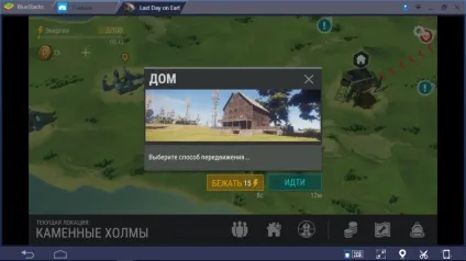 Last day on earth survival - що можна знайти в локаціях (локаціях) Last day on earth survival - що можна знайти в локаціях
