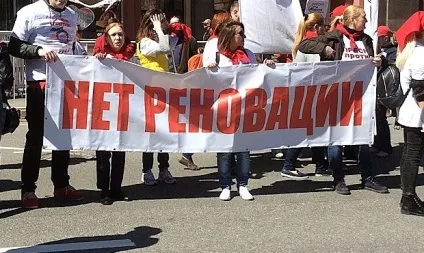 Квартири в Красногорську
