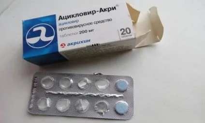 Лікування генітального герпесу ацикловіром (генітального герпесу ацикловіром) Лікування генітального герпесу ацикловіром