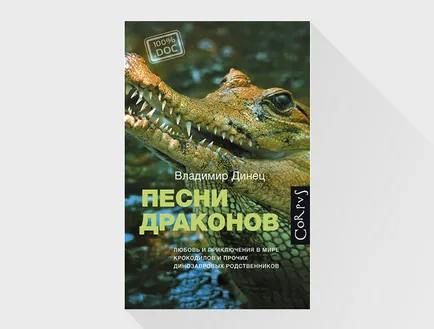 De ce dinozaurii au dispărut, și crocodili trăiesc