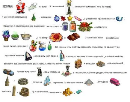Пошук, зомбі ферма (манія) Пошук, зомбі ферма