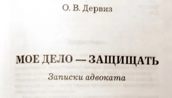 Помогнете на хората като най-важен стимул