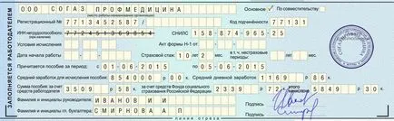 Отпускът по майчинство - запълни част от увреждане и се очаква да се възползват