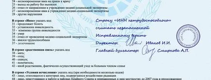 Отпускът по майчинство - запълни част от увреждане и се очаква да се възползват