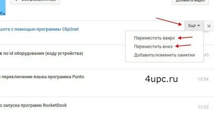 Гледайте късно YouTube