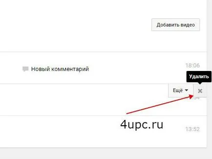 Гледайте късно YouTube