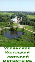 Православні знайомства - православна соціальна мережа - запитальник про все замислюємося ми про