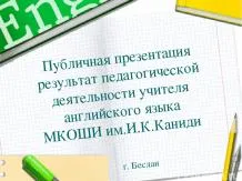 prezentare limba engleză - descărcare gratuită