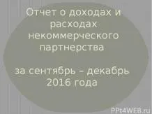 prezentare limba engleză - descărcare gratuită