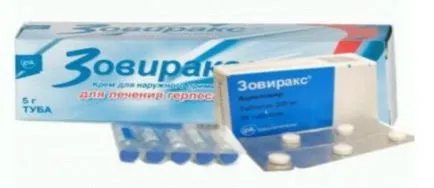 Лекарства срещу херпес мехлем, ваксини, свещи и мазилка compeed