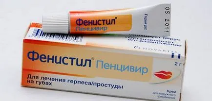 Лекарства срещу херпес мехлем, ваксини, свещи и мазилка compeed