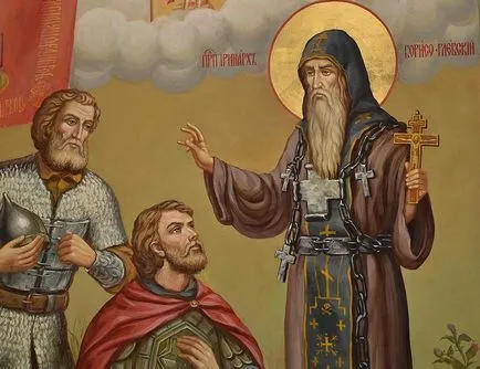 Православната свято като пример 1