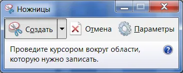 Print Screen как да направите екранна снимка (снимки), образованието и обучението