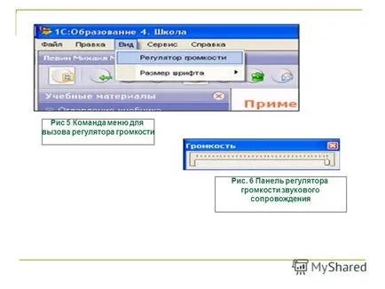 Előadás a következtetésre ADCs a mediaproektor képernyős megtekintés COR