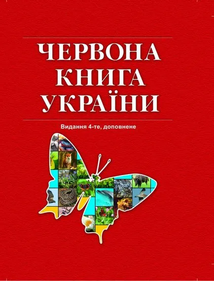 екологичните проблеми, които трябва да познавате човека в опасни екологични зони