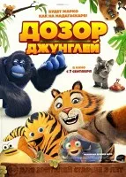 Проклятието (2004) гледате онлайн безплатно