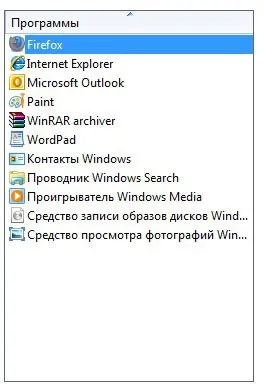 Програми за замовчуванням в windows 7