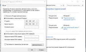 A program végén kapcsolja virtuális router terjeszteni Wi-Fi a windows 10