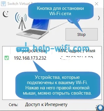 A program végén kapcsolja virtuális router terjeszteni Wi-Fi a windows 10