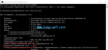 Programul a comuta router-ul virtual pentru a distribui Wi-Fi în Windows 10