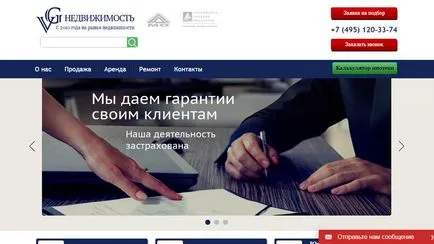 Продавай Page онлайн ползи и правила