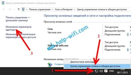 Програмата превключва виртуален рутер да разпространявате Wi-Fi интернет в Windows 10